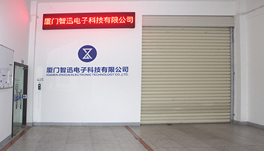 About us of xiamen zhixun electronic technology co., LTD